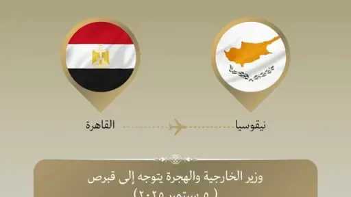 سياسة