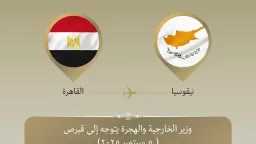 سياسة
