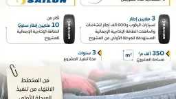 سيارات