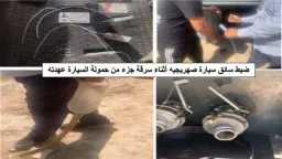 أحدث الأخبار