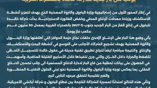 طاقة وبترول