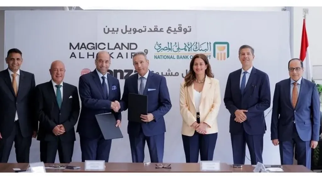 جانب من فعاليات التوقيع