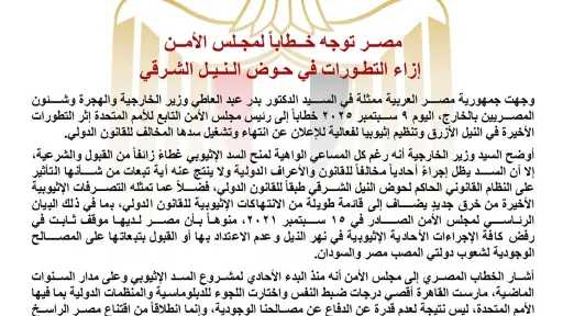 سياسة