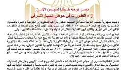 سياسة