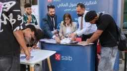 الشمول المالي