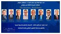 عقارات