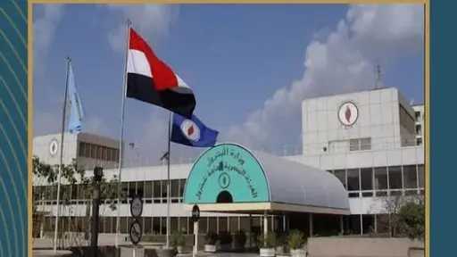 طاقة وبترول