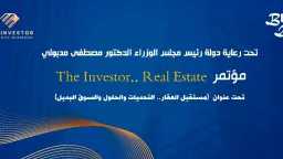 عقارات