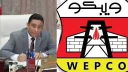 طاقة وبترول