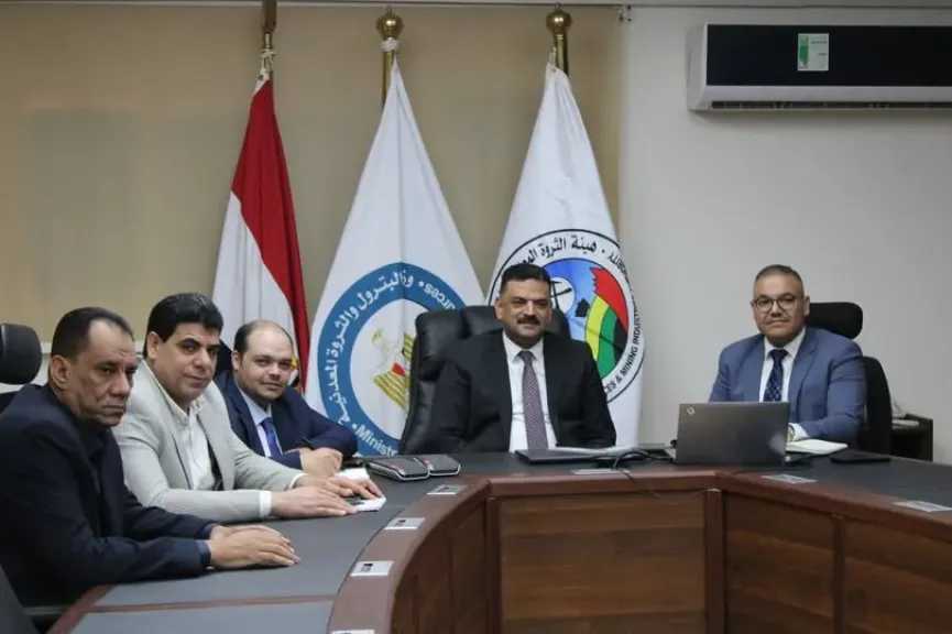 استثمار