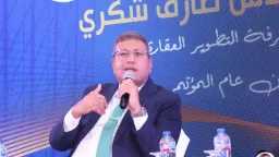 عقارات