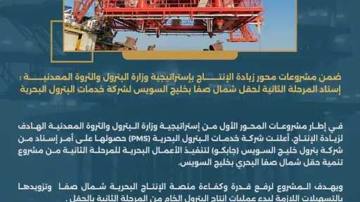 طاقة وبترول