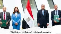سياحة وسفر