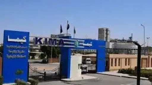 بورصة وشركات