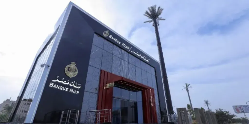 بنك مصر يطلق حملة توعوية جديدة للتصدي لمخاطر الاحتيال الإلكتروني