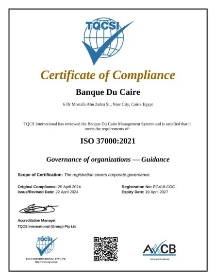 بنك القاهرة يمدد اعتماد شهادة الأيزو في مجال الحوكمة المؤسسية  ISO 37000 للعام الثانى على التوالى