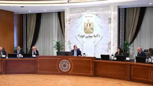 طاقة وبترول