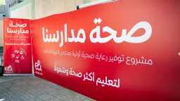 اتصالات