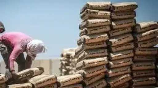 صناعة وتجارة