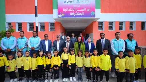الشمول المالي