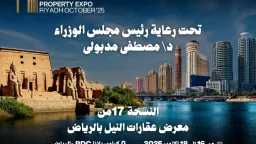 عقارات