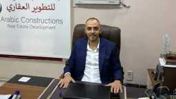 عقارات