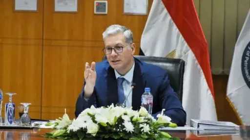 طاقة وبترول