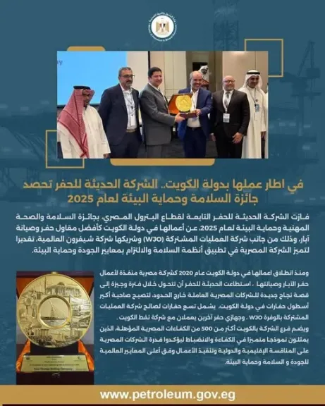 مصر وقبرص توقعان الاتفاقيات التجارية لمشروع نقل غاز حقل “كرونوس” إلى البنية التحتية المصرية