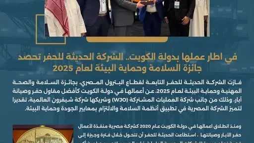 طاقة وبترول