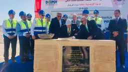 استثمار