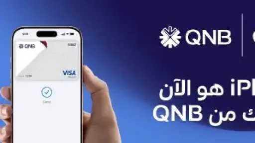 الشمول المالي