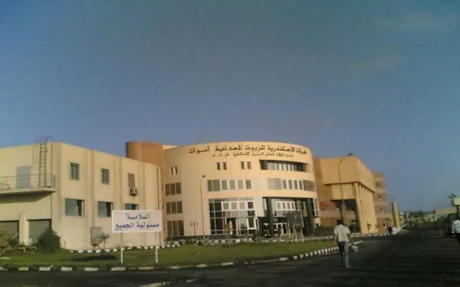 459.6 مليون جنيه أرباح أموك خلال الربع الأول من العام المالي الحالي