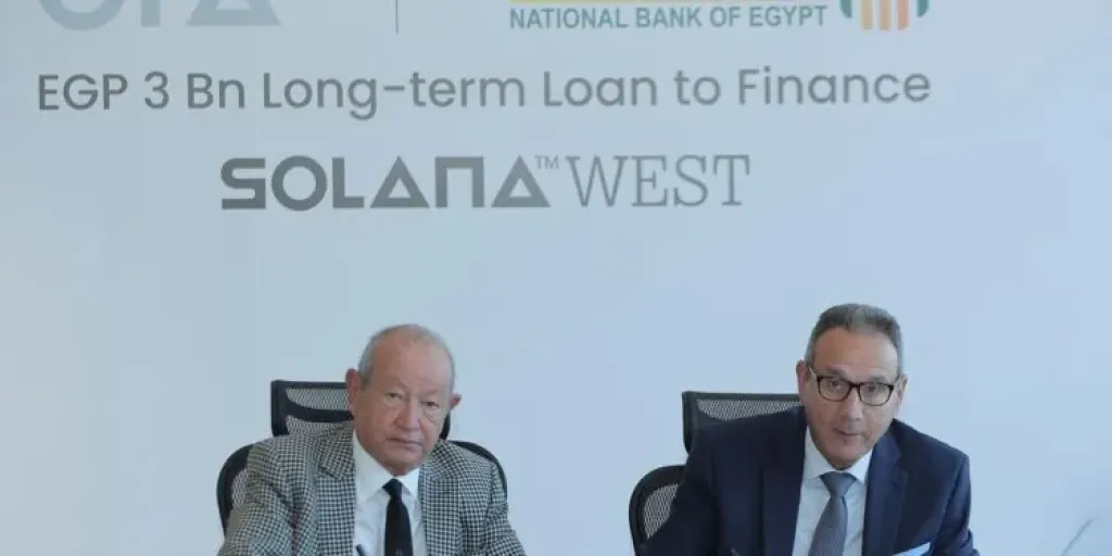 نجيب ساويرس يحصل على تمويل من البنك الاهلي المصري بقيمة 3 مليارات جنيه لمشروع ”سولانا ويست”
