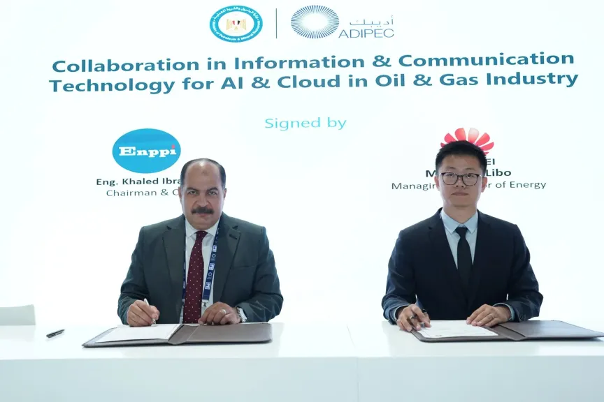 إنــبي توقع مذكرة تفاهم مع هواوي لتعزيز التحول الرقمي والذكاء الاصطناعي