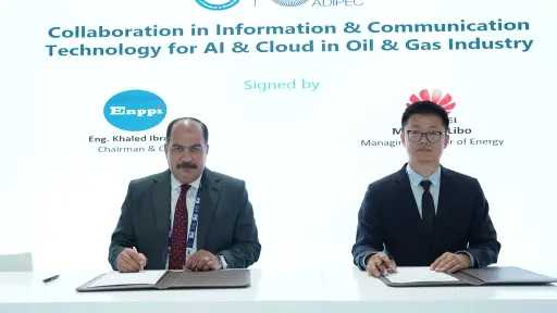 طاقة وبترول