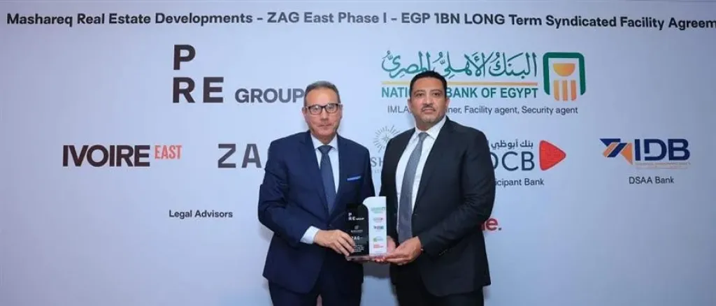 مشارق للاستثمار العقاري تحصل علي قرض بمليار جنيه لمشروعها التجاري / الإداري ZAG بالقاهرة الجديدة