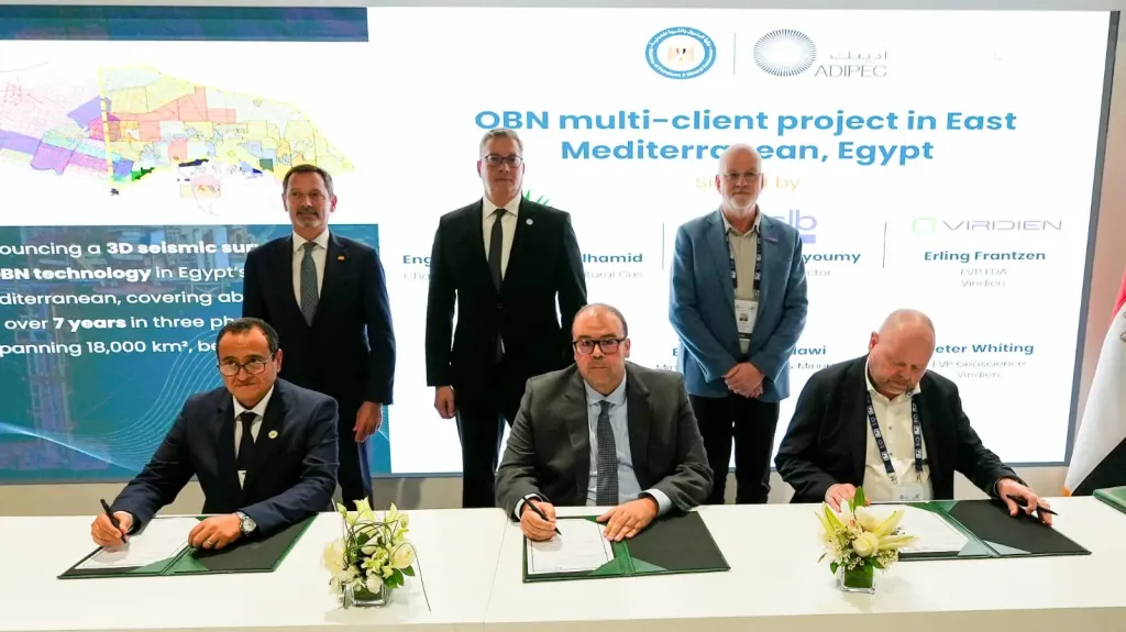 توقيع اتفاقيتين لتنفيذ المسح السيزمي وتطوير بوابة الاستثمار في أنشطة الاستكشاف والإنتاج