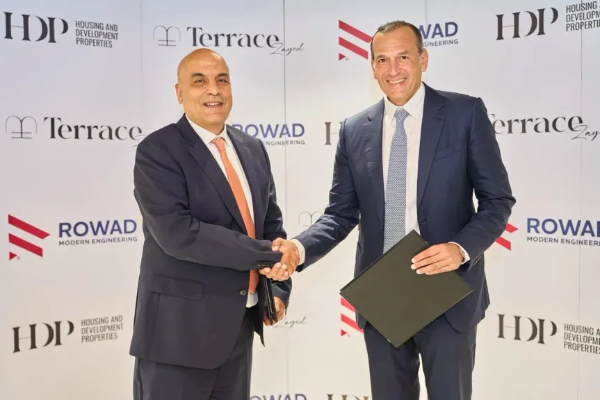 التعمير والإسكان العقارية (HDP) تتعاون مع رواد الهندسة الحديثة لتنفيذ مشروع Terrace Plaza – Clinics بمدينة الشيخ زايد بإستثمارات 1.1 مليار جنيه