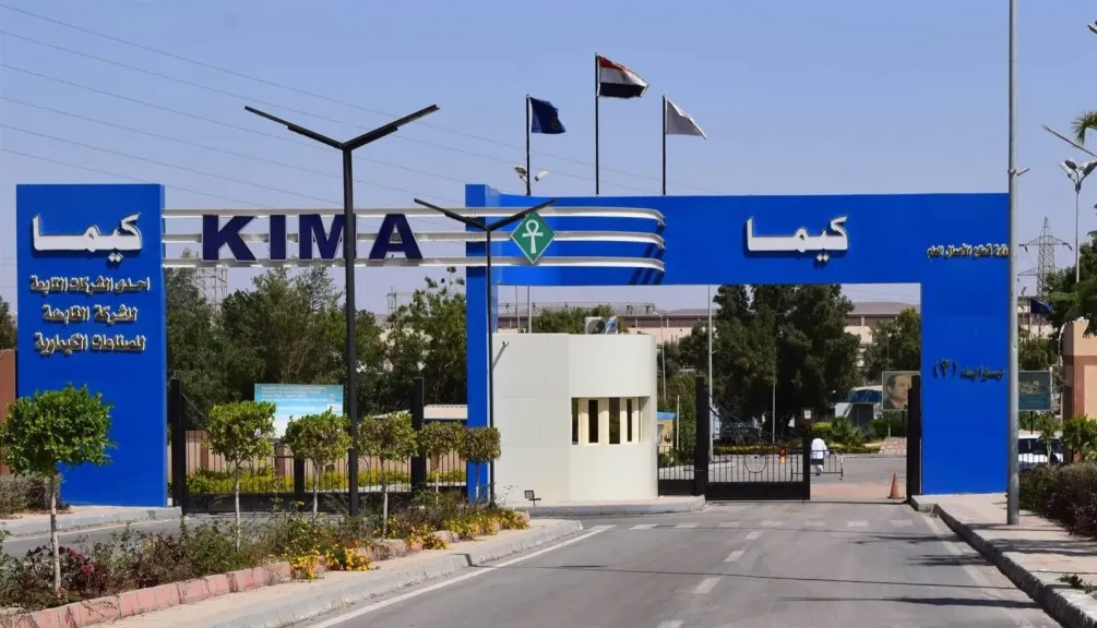 كيما تعلن ارتفاع أرباحها خلال الربع الأول من العام المالي الحالي بنسبة 1164%