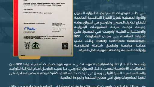 طاقة وبترول