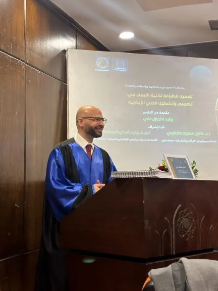 وليد فاروق يحصد دكتوراه الفلسفة في الفنون التطبيقية عن بحث في الطباعة ثلاثية الأبعاد للحلي الزجاجية