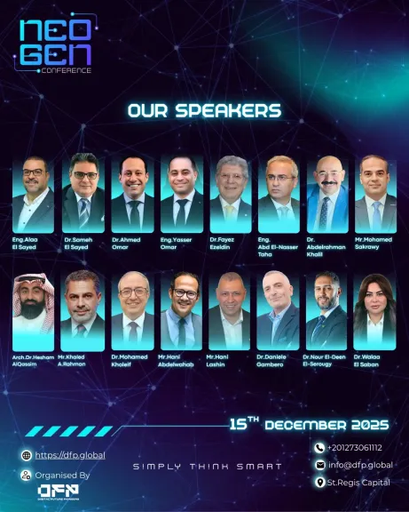 مؤتمر Neo Gen 2025 يعلن انضمام شركة مصر الجديدة والشركة الفنلندية العالمية وARX في أكبر حدث رائد في بناء المستقبل الرقمي
