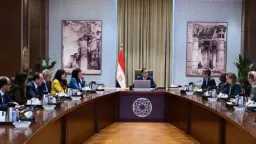 طاقة وبترول