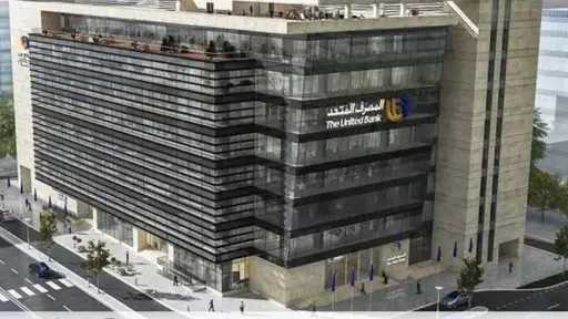 بنوك وتأمين