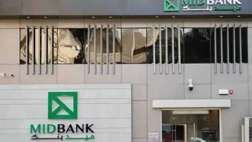 الشمول المالي