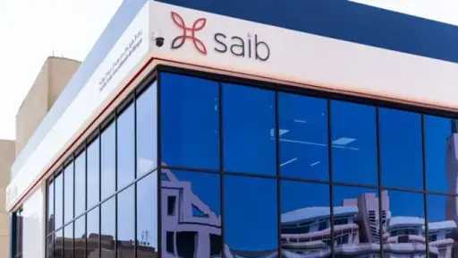 بنوك وتأمين