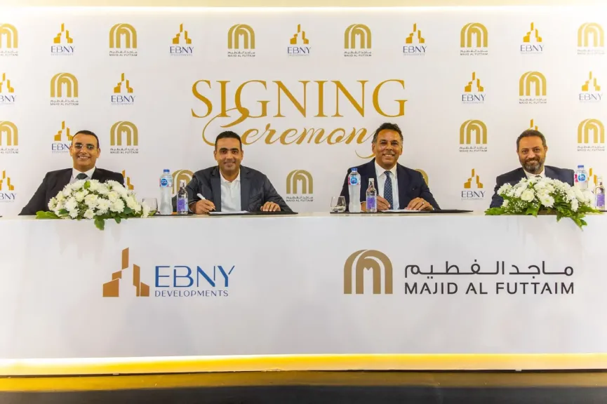 شراكة استراتيجية بين EBNY Developments و«ماجد الفطيم» لترسيخ مفهوم الحياة المتكاملة في صعيد مصر