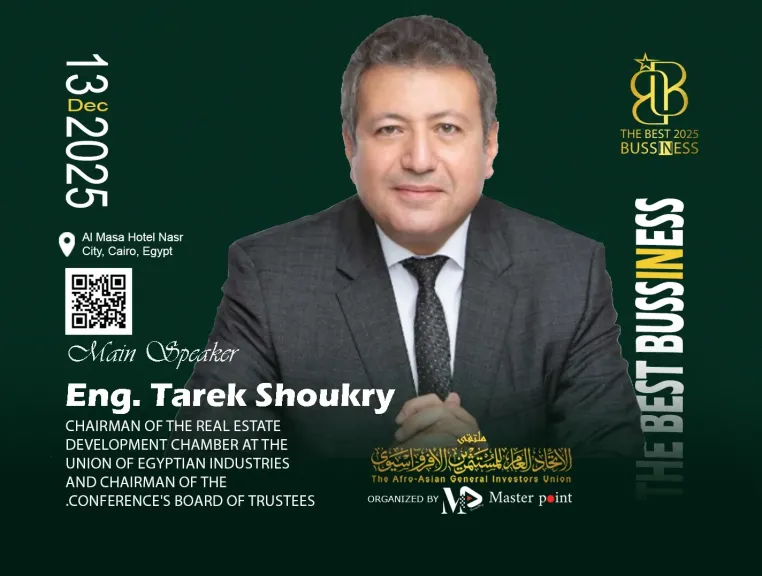 طارق شكري رئيسًا لمجلس أمناء ”The Best in Business” في نسخته الثانية