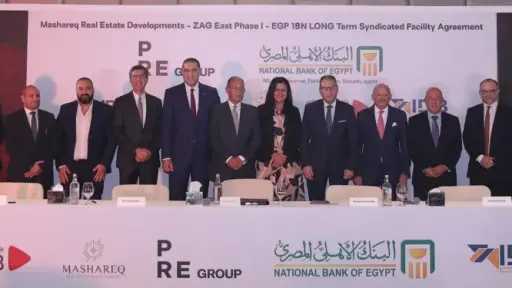 بنوك وتأمين