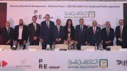 بنوك وتأمين